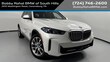  BMW X5 PHEV