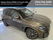 BMW X5 PHEV