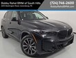  BMW X5 PHEV