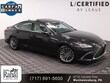  LEXUS ES 300h