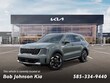 Kia Sorento Hybrid