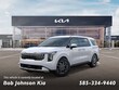 Kia Carnival Hybrid