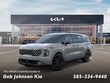 Kia Carnival Hybrid