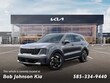Kia Sorento Hybrid