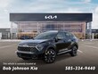 Kia Sportage Plug-In Hybrid