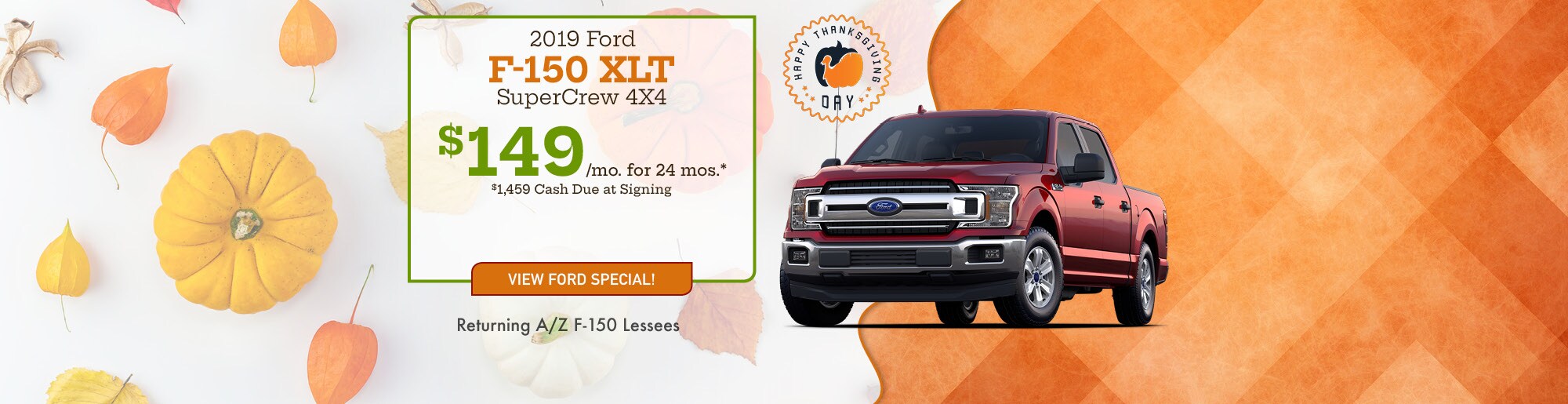 New 2019 2020 Ford & Used Car Dealer in Howell MI Near Fowlerville