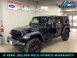  Jeep Wrangler 4xe