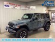  Jeep Wrangler 4xe