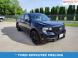  Ford Maverick