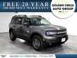 Ford Bronco Sport