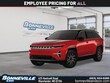 Jeep Wagoneer S