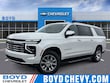 Chevrolet Suburban