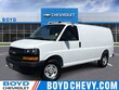 Chevrolet Express Cargo 2500