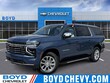 Chevrolet Suburban