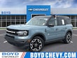 Ford Bronco Sport