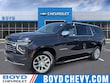 Chevrolet Suburban
