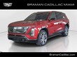 CADILLAC VISTIQ