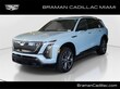 CADILLAC VISTIQ