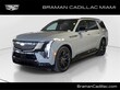 CADILLAC ESCALADE IQL