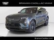 CADILLAC Escalade IQ