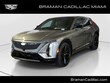 CADILLAC LYRIQ