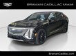 CADILLAC LYRIQ