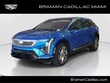 CADILLAC OPTIQ