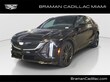 CADILLAC LYRIQ