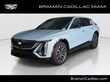 CADILLAC LYRIQ