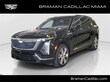 CADILLAC VISTIQ