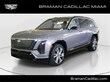 CADILLAC VISTIQ