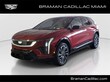 CADILLAC OPTIQ