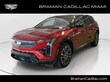 CADILLAC OPTIQ