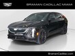 CADILLAC LYRIQ
