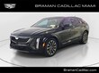 CADILLAC LYRIQ