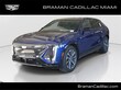 CADILLAC LYRIQ