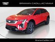 CADILLAC OPTIQ