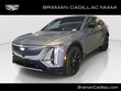 CADILLAC LYRIQ