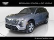CADILLAC VISTIQ