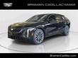 CADILLAC LYRIQ