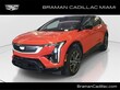 CADILLAC OPTIQ