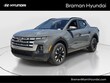  Hyundai Santa Cruz