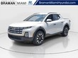 Hyundai Santa Cruz