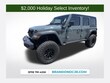  Jeep Wrangler 4xe