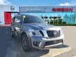  Nissan Armada