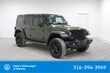  Jeep Wrangler 4xe