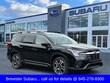  Subaru Ascent