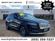 Lincoln Nautilus