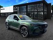  Mazda CX-50