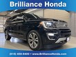 Ford Expedition Max